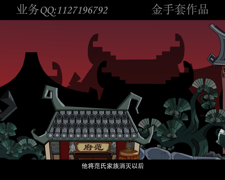 《掩耳盗铃》上（金童） 截图 3/8