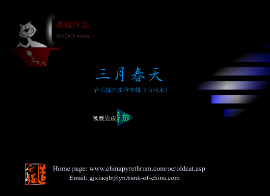 64YT-PD03-76N6 截图 5/8