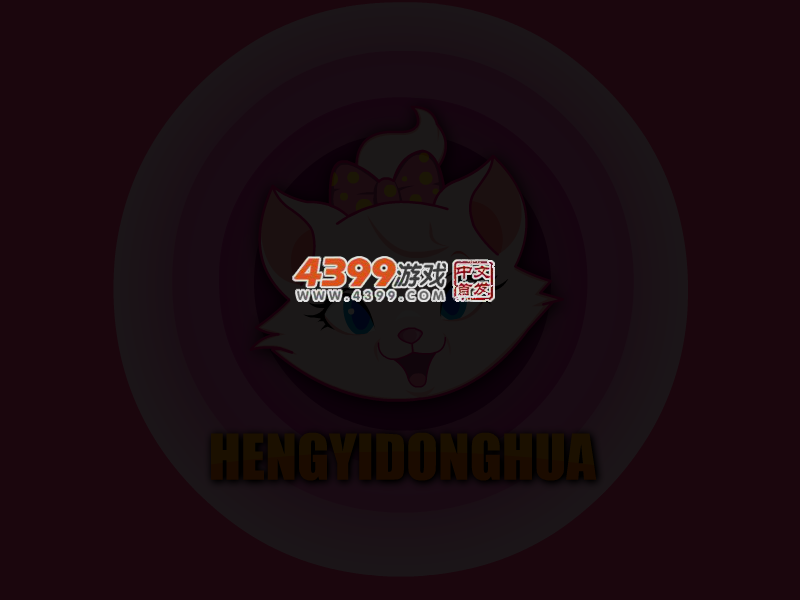 森迪公主的冰点 截图 4/5