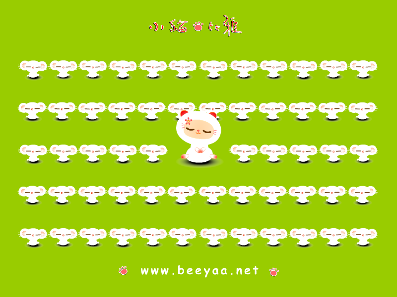 小猫比雅 截图 7/8