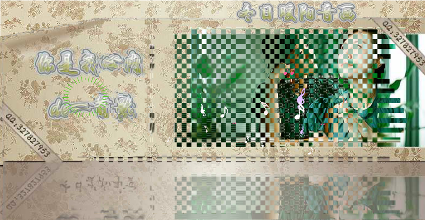 你是我心内的一首歌（wxm671022） 截图 4/8