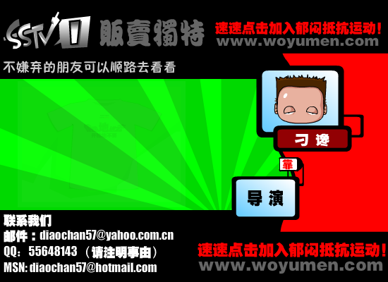 加班与性压抑 下 郁闷现场（贩卖独特） 截图 3/7