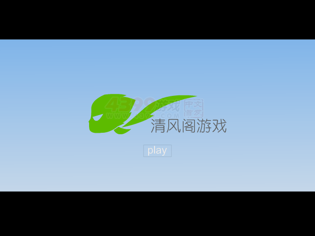 我画你猜喜羊羊3 截图 3/8