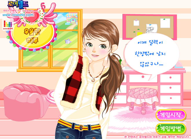女生逛街2 截图 4/8