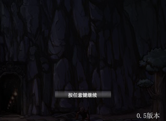 地下城与勇士阿修罗篇 截图 5/8