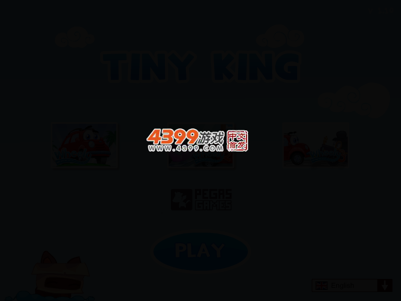 小国王寻糕记 截图 4/8