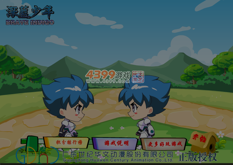 深蓝少年找茬 截图 5/8