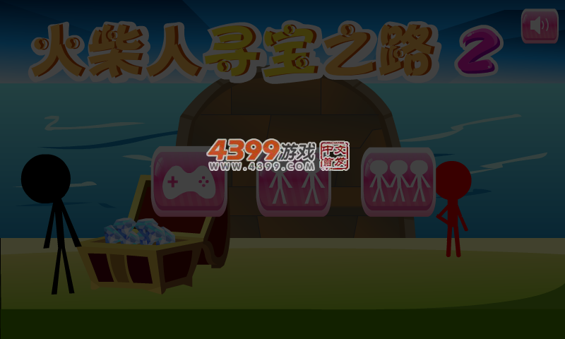 火柴人寻宝之路2 截图 6/7