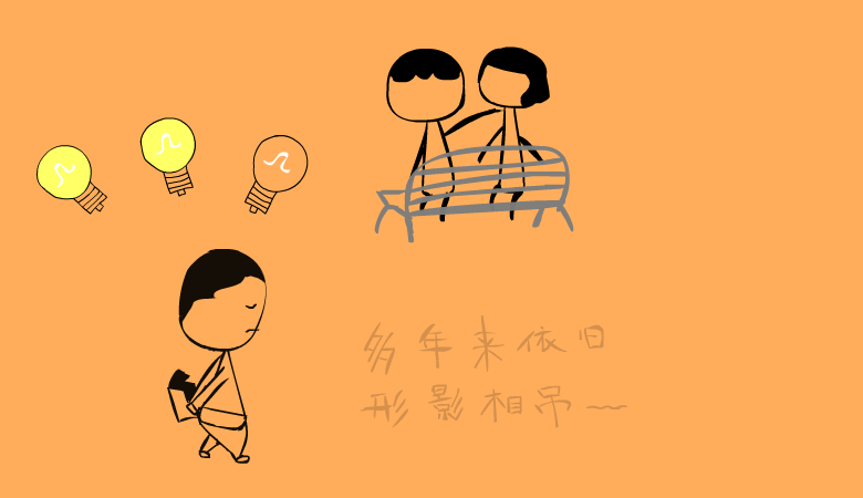 80后爱情（大宇） 截图 5/8