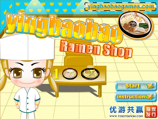 樱宝宝拉面店 截图 7/8