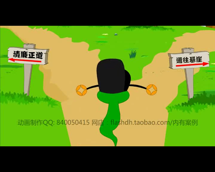 反腐倡廉贪吃蛇（追风0000） 截图 7/8