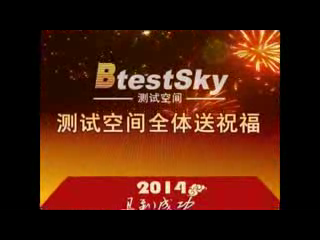 新春祝福（651502994） 截图 1/8