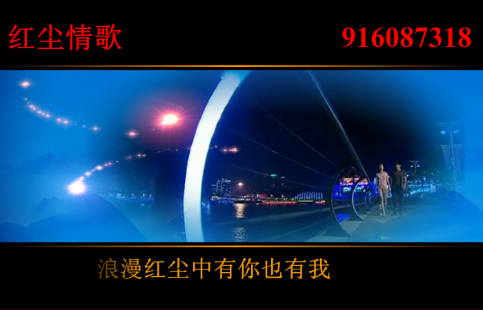红尘情歌（裸露的岩石） 截图 5/8
