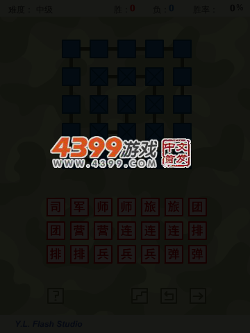 蓝色堡垒 截图 4/8