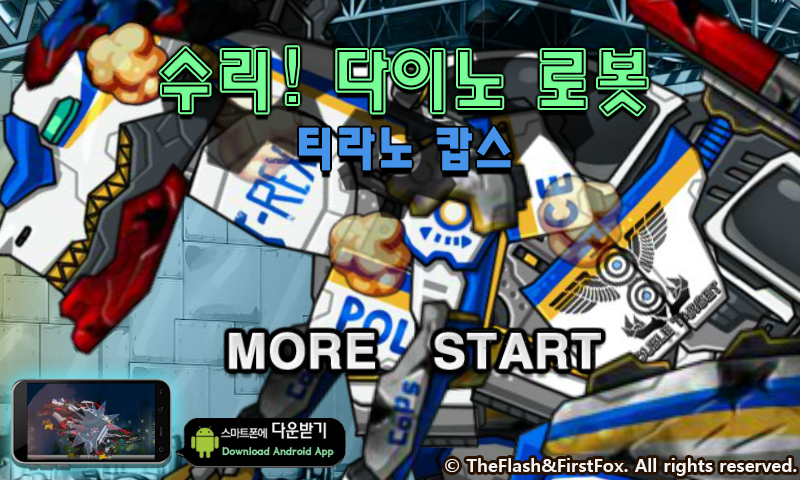 TVDV-2DYT-64B4 截图 4/8