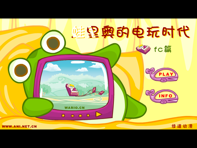 蛙里奥的电玩时代（outspace） 截图 6/8