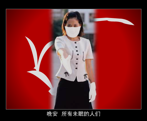 晚安-北京（赫氏壁） 截图 1/8