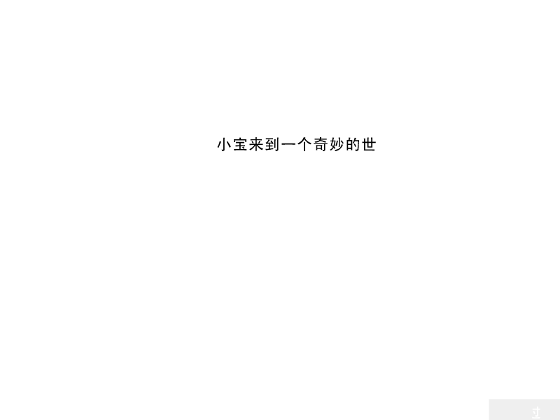 动漫明星连连看 截图 6/8