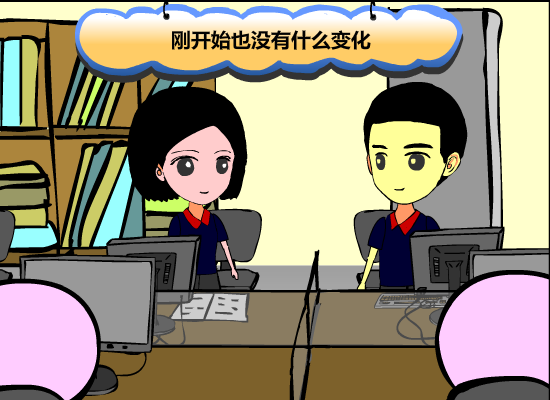 爱情故事之日久生情4（iamabigbeast） 截图 6/8