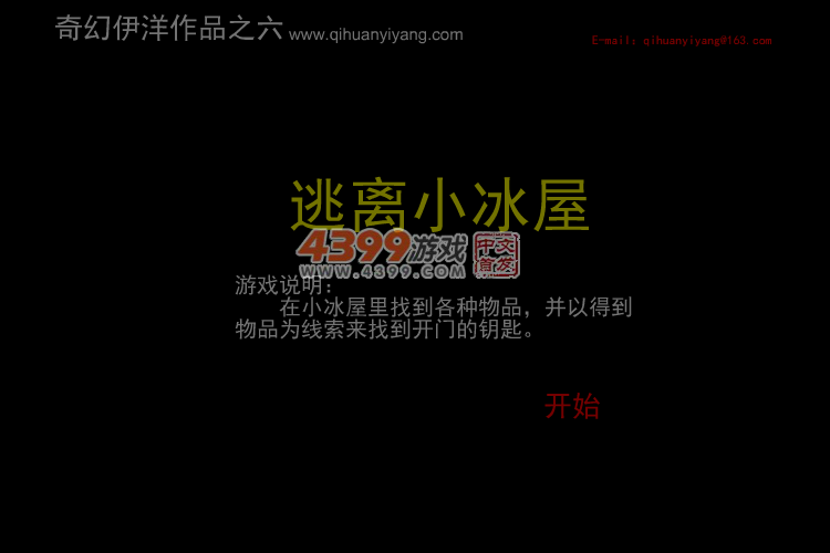 HB2W-N1KJ-KBJP 截图 4/5