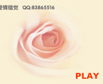 MV:亲爱的你在哪里(袁耀发)（爱情错觉） 截图 5/8