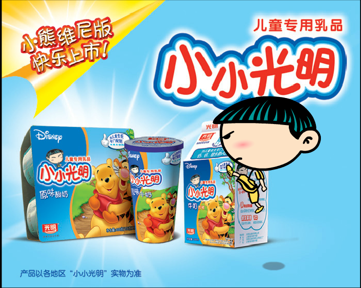 小小光明跆拳道篇（互象动画） 截图 6/8