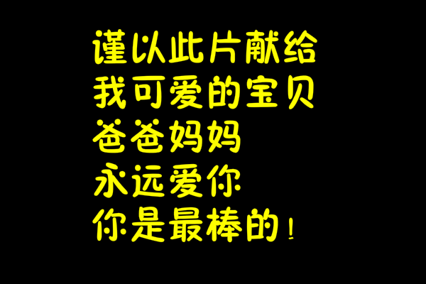 爱你一生一世201314（710712349） 截图 7/8