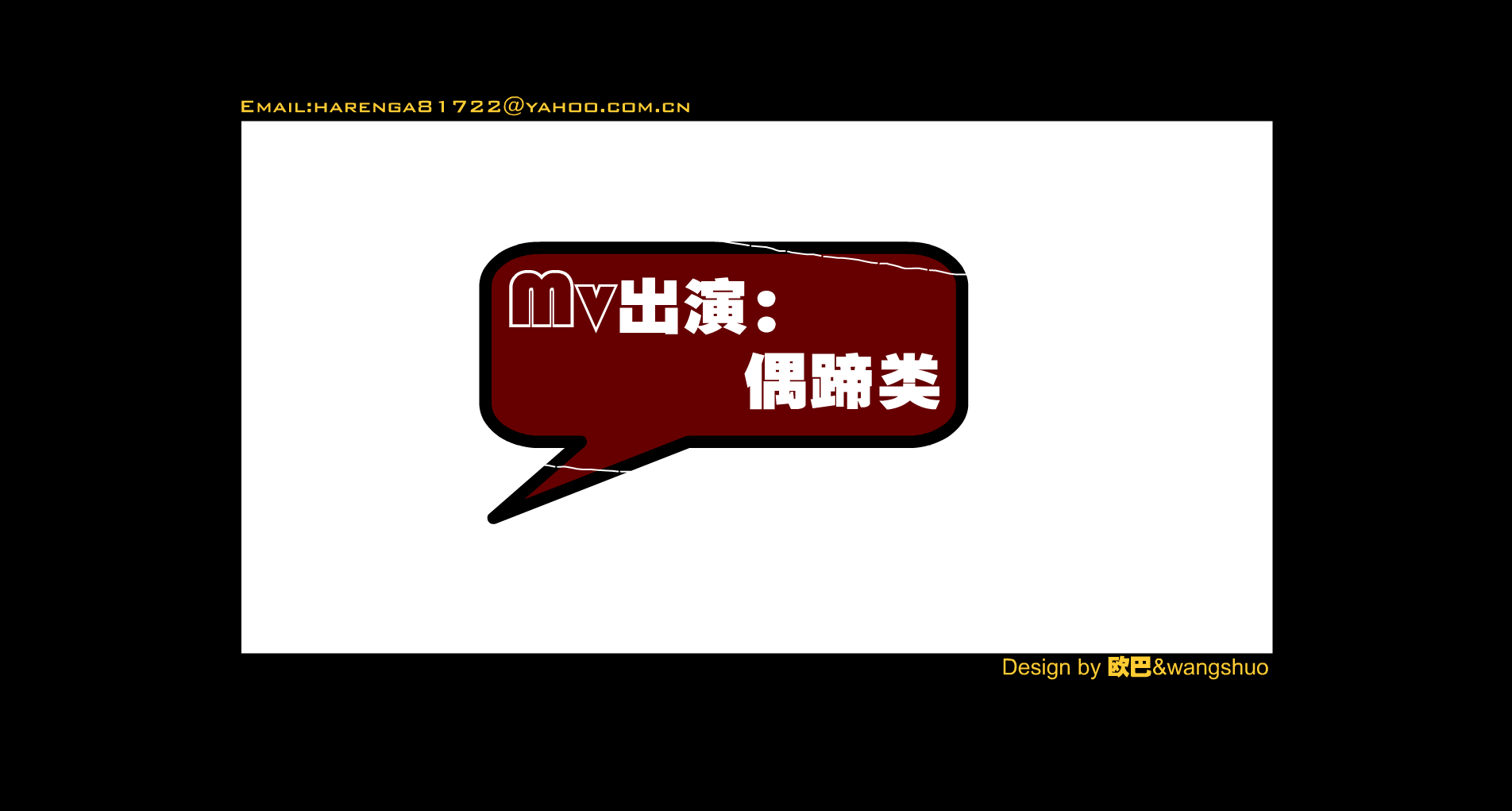 酷玩乐队MV—偶蹄 截图 3