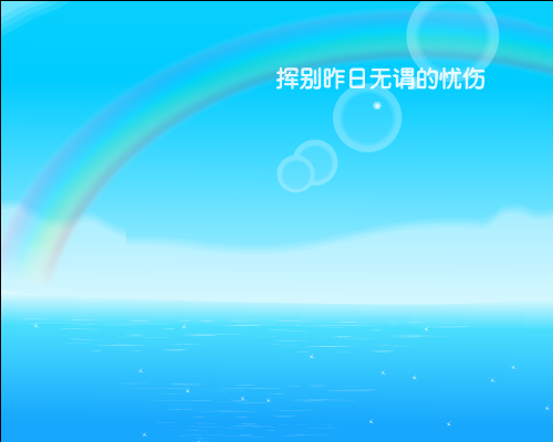 幸福海洋 截图 4/8