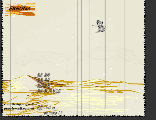 TBV0-BXAR-RDH8 截图 1/8