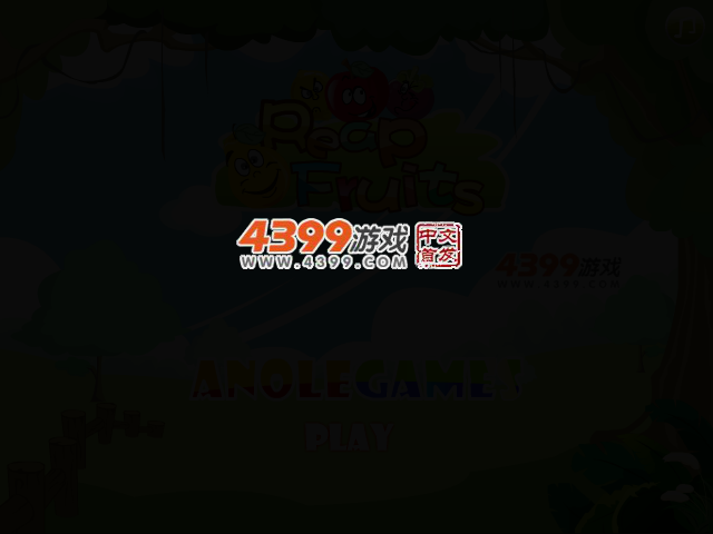 收获水果大作战 截图 2/5