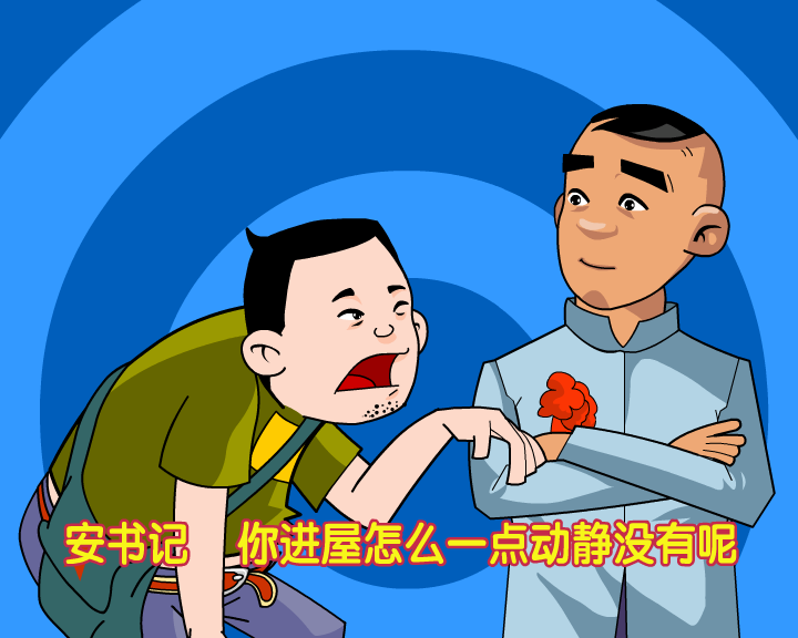 杨博士 截图 4