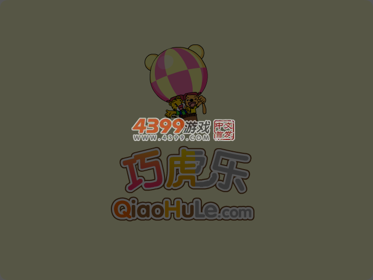 谁是超级飞行员 截图 1/8