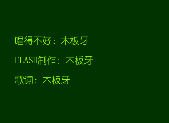深圳百态第一现场（木板牙） 截图 3/8