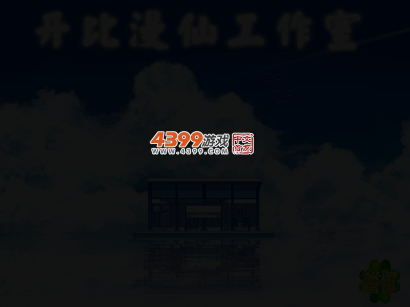 数码宝贝大找茬 截图 2/4