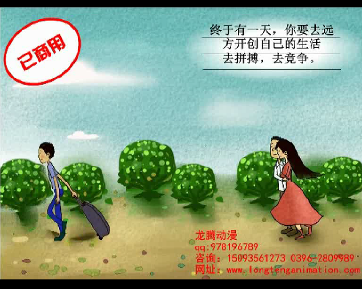 状元宝宝 截图 4