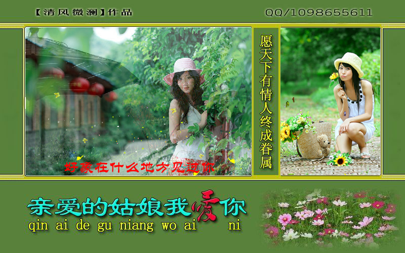 姑娘（yt005） 截图 4/5