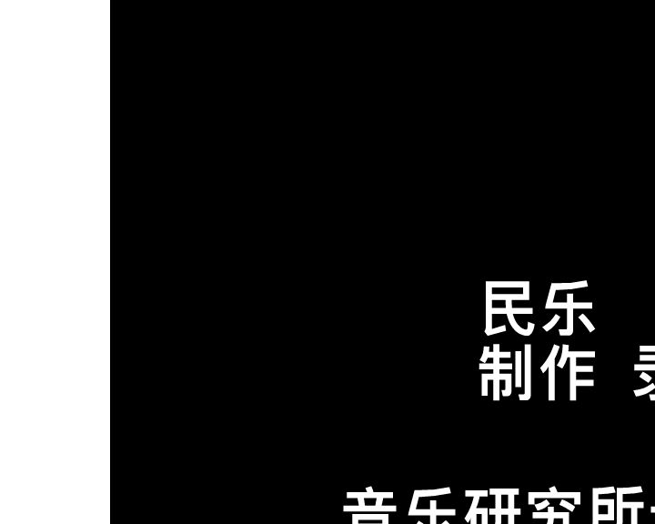 谁怕谁呀 截图 3