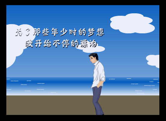 我的世界不能没有你（Yaling11） 截图 8/8