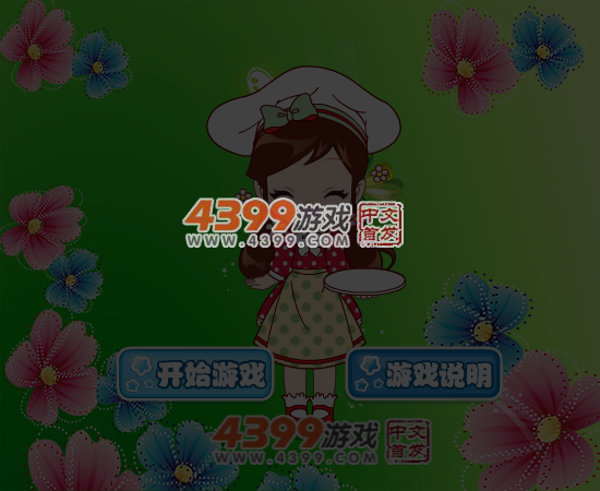 阿sue春天去郊游 截图 5/6