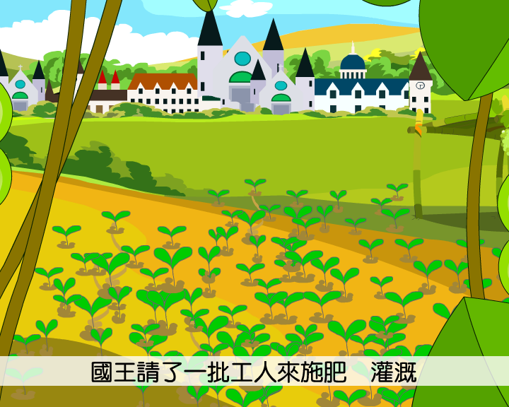 谁的金块(下)（yc-dreamland） 截图 2/8