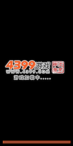 俄罗斯方块变体版 截图 1/8