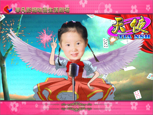 [生日动画]天使 截图 1