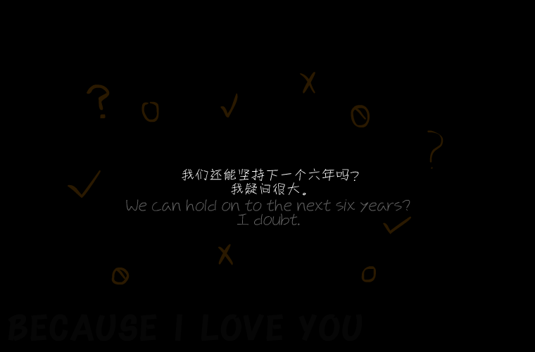 南湖秋月（乖兔子） 截图 7/8