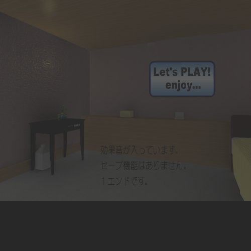 逃出日式房屋13 截图 2/8