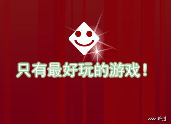 滑雪板运动的男孩 截图 6/7