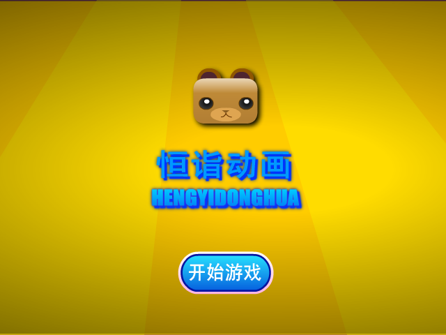 佟丽娅美丽变装 截图 2/8