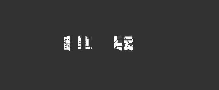 小黑之西安彩票（火箭） 截图 4/8