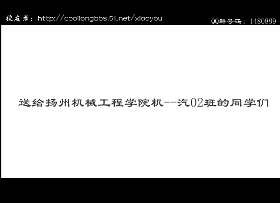 今天我们要走了[水木年华] 截图 3/8