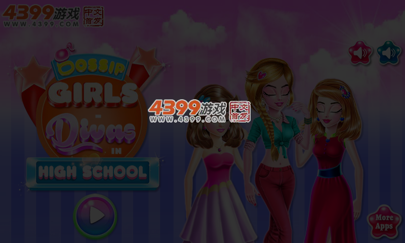 高校女孩脸部护理 截图 4/6